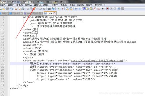 Java手寫HttpServer（201） 封裝Request、儲存參數與處理中文亂碼