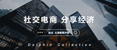 田磊談社交電商 個體信任與分享為核心，供應鏈管理服務鑄就未來